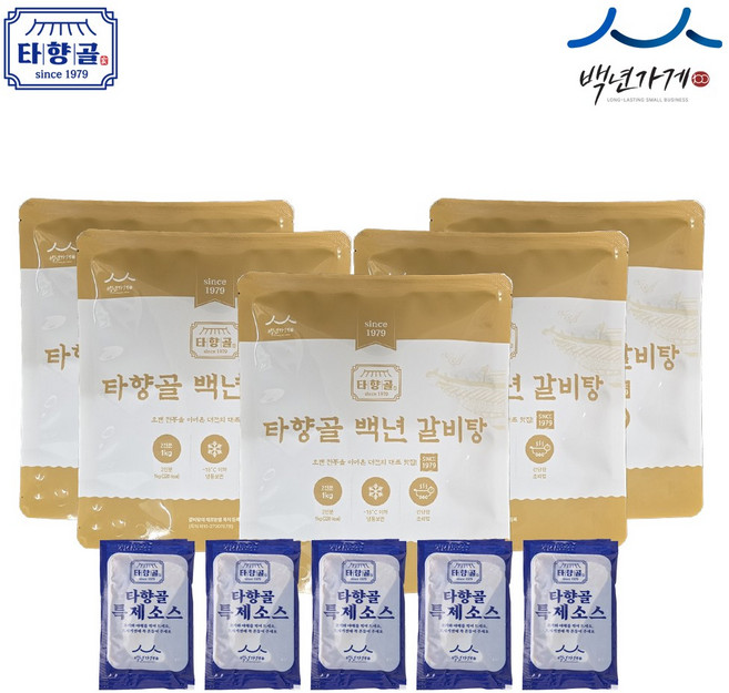 [47년 갈비탕 장인] 타향골 백년 갈비탕(특제소스 제공), 5개, 1kg