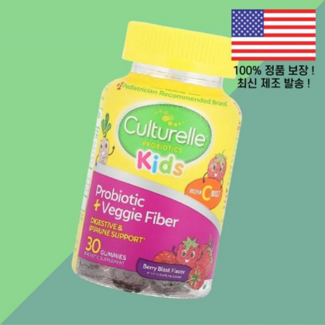 컬처렐 어린이 칠드런 키즈 아이 프로바이오틱스 유산균 베지 파이버 젤리 구미 베리 블라스트 30젤리 Culturelle Kids Probiotic Veggie Fiber Gum, 컬처렐 어린이 칠드런 키즈 아이용 프로바이오틱스 유산균, 1, 30
