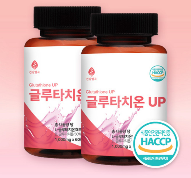 건강별곡 고함량 글루타치온 1000mg, 2개, 60정