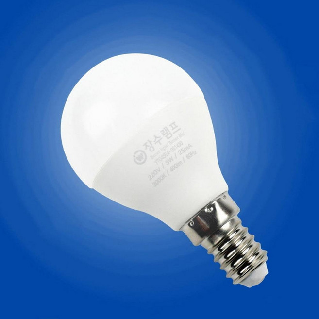 셀엔드 LED 볼전구 5W E14 전구색 식물등 식물조명