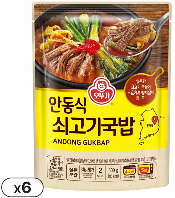 오뚜기 안동식 쇠고기국밥 500g 6개, 안동식 쇠고기국밥 500gx6개