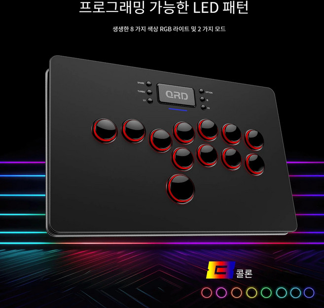 QRD Maestro S3 무선 게임 조이스틱 전체 버튼 PS5/PS4/PS3/Switch/Xbox/Steam/PC/IOS/Android 모든 플랫폼 호환 아케이드 스틱, 1개