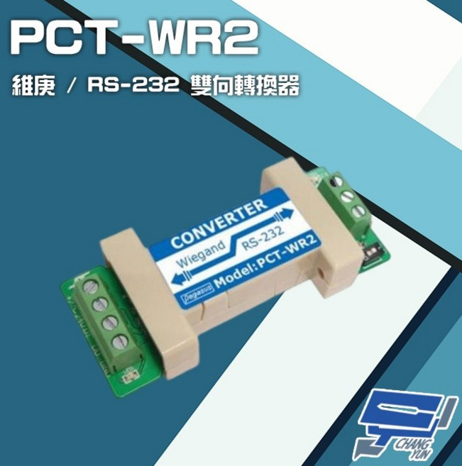 昌運監視器 PONGEE Pegasus PCT-WR2 RS-232 9600bps 雙向轉換器, 1個