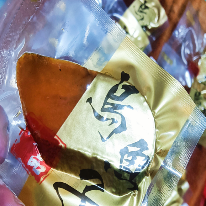 [慶魚堂]一口吃烏魚子, 200g, 1個
