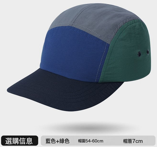 速幹棒球帽夏季遮陽戶外男釣魚登山帽女防曬露營棒球帽子