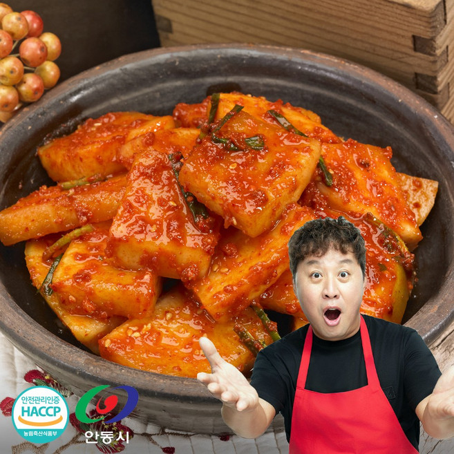 식신 정준하 안동본가 석박지, 1개, 2kg