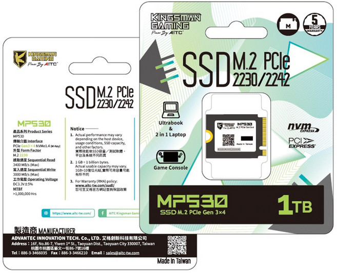 AITC 艾格 KINGSMAN MP530 M.2 2230 PCIe Gen3 SSD 1TB (Mac A1708適用)