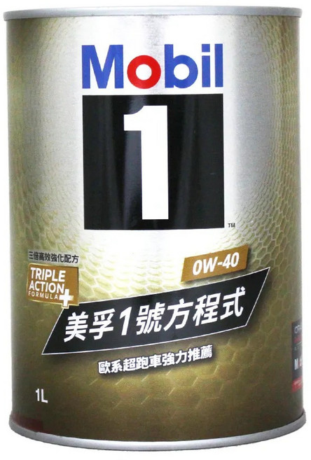 易油網 MOBIL 1 0W40 合成機油 鐵罐 提供卓越引擎保護 提升燃油效率, 1個, 【方程式】0W40
