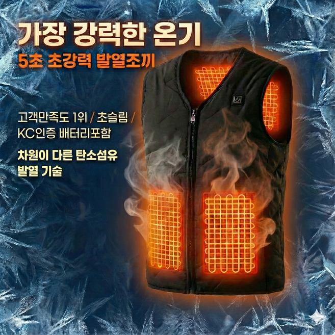 온웨이브 경량 겨울 방한 발열조끼 10000mAh 배터리세트 남녀공용 3단조절 열선 온열 캠핑 등산 낚시 골프