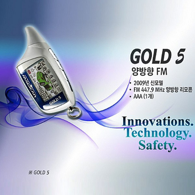 매직카 골드5 중고 리모콘 판매 하드케이스완존 A급입니다 구입후 3개월A/S 보증합니다 골드5중고리모콘, 1개, 골드5중고 3개월보증