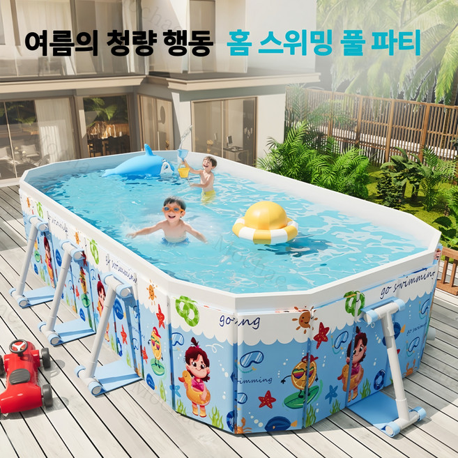 Mochae 접이식 풀장 원터치 야외 수영장 대형 가족용조립식 간이 풀장 이동식 물놀이풀장 워터파크, 1개