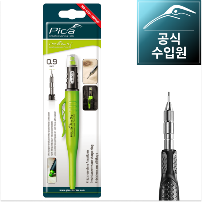 (공식) 피카마커 피카 파인 드라이 7070(+사은품 피카 스티커 증정)