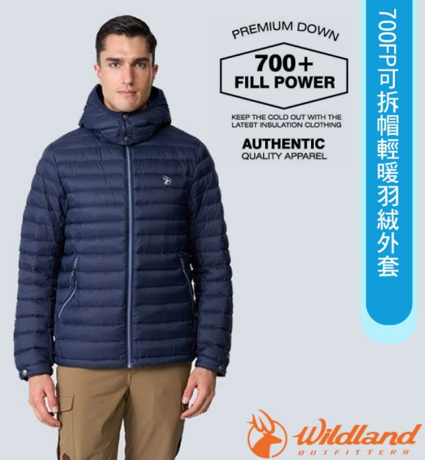 WildLand 700FP 男款可拆帽輕暖羽絨外套