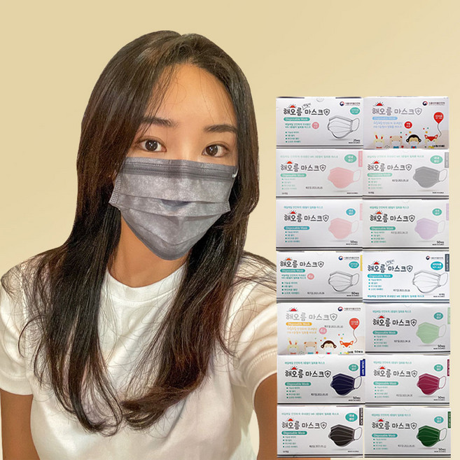 국산 해오름 덴탈마스크 비말차단 대형 그레이, 3개, 50매입