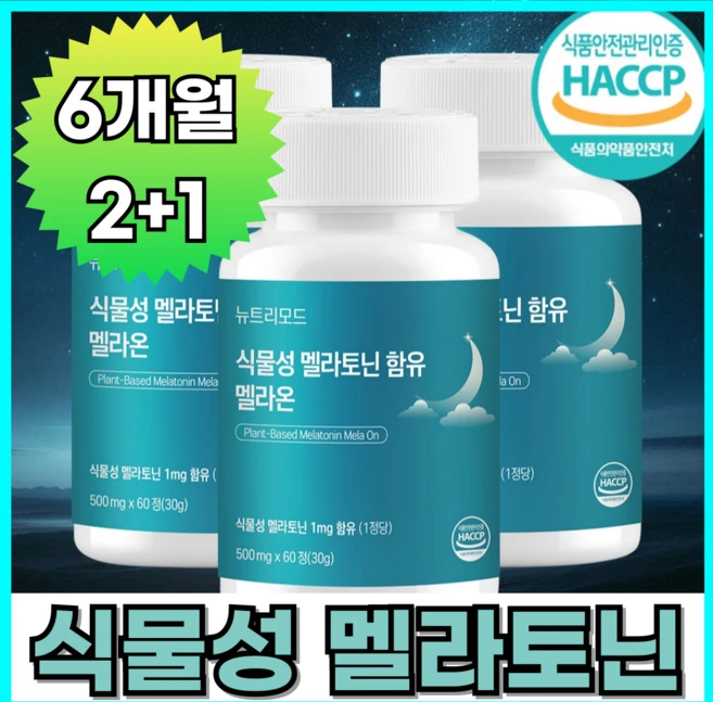 뉴트리모드 식물성 멜라토닌 함유 멜라온, 3개, 60정 - 쿠팡