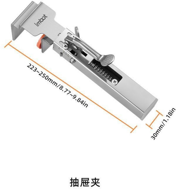 Imbot 按壓式 快速 抽屜夾 不銹鋼可調節伸縮, 1個, 可調節伸縮,二代2對升級款+7號【收納袋】