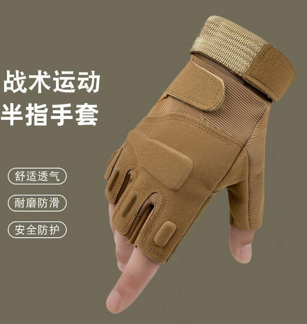 黑鷹軍迷戰術手套半指防割特種打架防身作戰手套夏季透氣防滑耐磨, 1個, 戰術手套 沙色半指黑鷹,XL