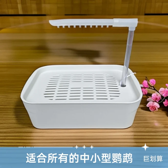 앵무새 목욕통 대형 호랑이 무늬 모란 츐펑 특수 욕실 용품, 02 White large one set