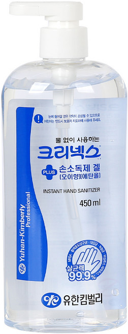 크리넥스 유한킴벌리 손소독제 겔 오이향, 450ml, 1개