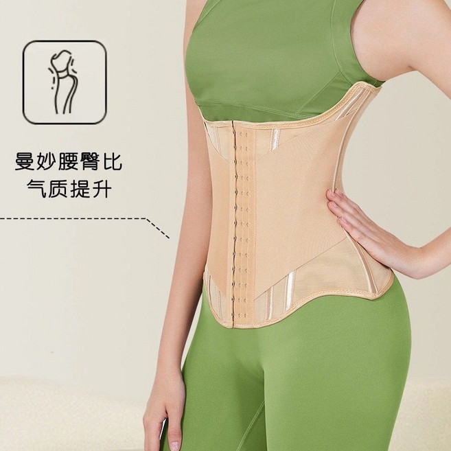 塑形專屬託胸 緊緻瘦腰收小腹 無痕束腰帶