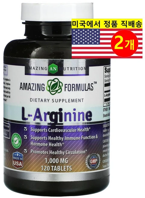 어메이징뉴트리션 L-아르기닌 1000mg 타블렛, 120정, 2개 - 쿠팡