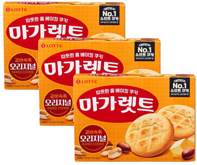 [본사직영]롯데제과 마가렛트카스타드엄마손파이 혼합구성, 마가렛트352gX3, 1세트, 1.056kg