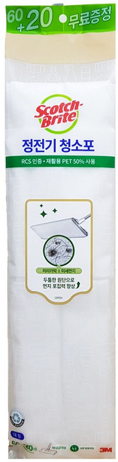 스카치브라이트 스위퍼키트 정전기 청소포 대형 60매, 1세트