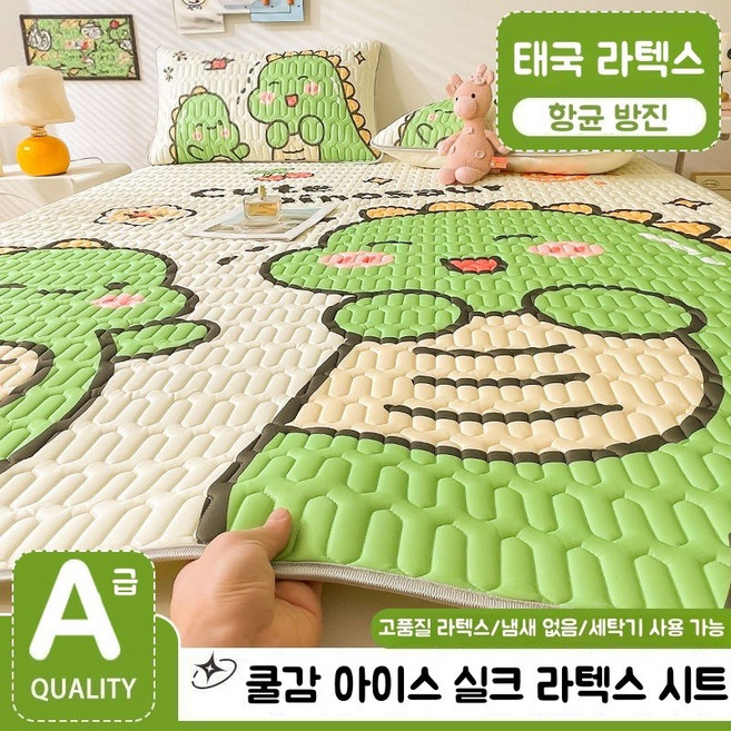 쿨매트 매트리스 여름 라텍스 매트리스 돗자리 여름매트리스냉패드 아이스쿨매트, 쿨매트+쿨베개 세트, A
