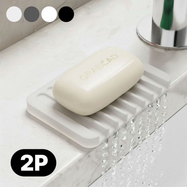 아르본드 물기제로 실리콘 비누받침대, 반투명, 2개