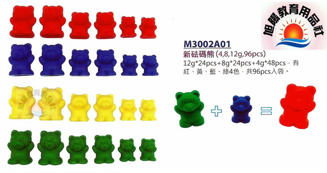 旭陽教育用品社 新砝碼熊 益智教具 四色比例熊 數學教具 96PCS, 1個