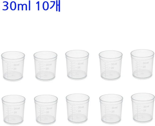 계량컵 국내생산 30ml 눈금, 10개, 투명 - 쿠팡
