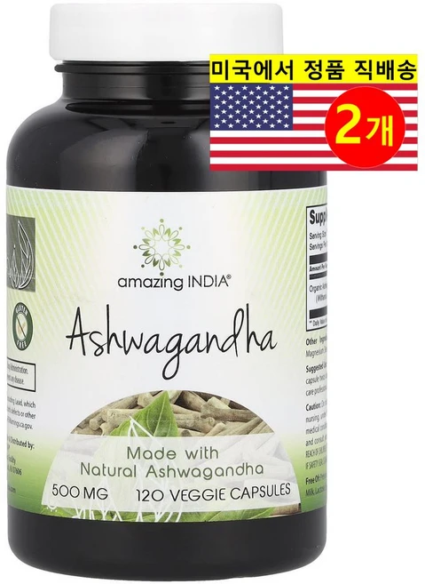 Amazing India 아슈와간다 추출 500mg Ashwagandha, 120정, 2개 - 쿠팡