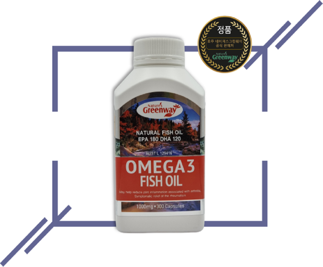 네이쳐스그린웨이 고함량 오메가3 1000mg 300정 10개월분, 1개