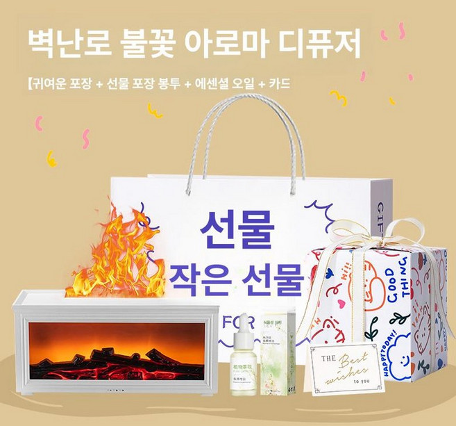 불멍 불꽃 감성 블랙+모의 장작, 화이트고양이선물세트, 기본 모델명/품번