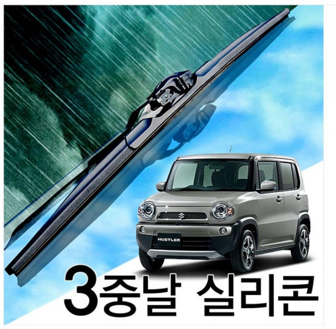 3중날 트리플 엣지 X 실리콘와이퍼 스즈키 허슬러 HUSTLER 윈도우브러쉬, 트리플X, 허슬러 (14~현재) 400+400