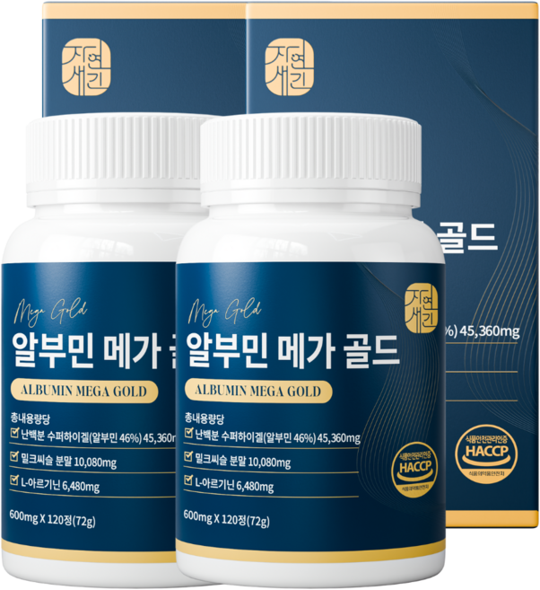 자연새긴 알부민 메가 골드 정 식약처 HACCP, 2개, 120정