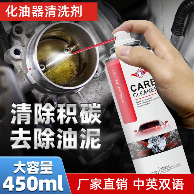 除鏽劑金屬清洗強力防鏽合頁門鎖異響潤滑螺絲生鏽門窗鏈條清洗劑, 1個, 無規格