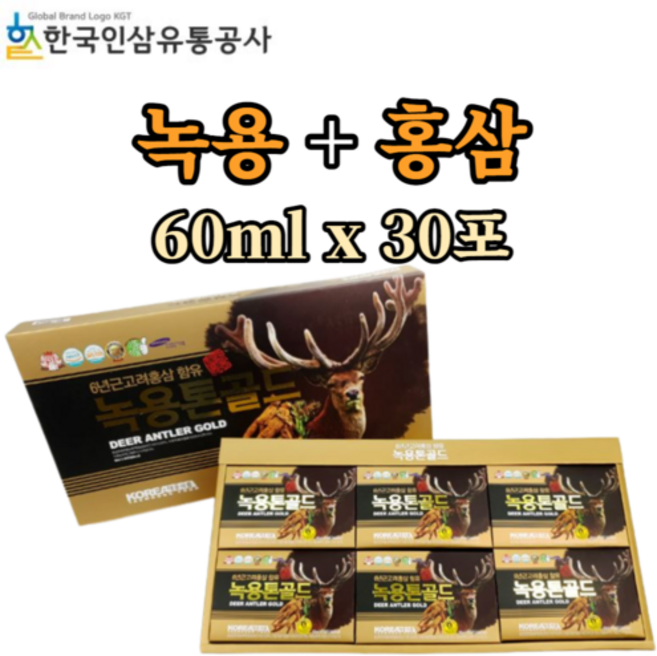 한국인삼유통공사 6년근 고려홍삼 녹용톤골드 60ml x 30포 홍삼 녹용 농축액 추출액 엑기스 즙 액기스 진액 숙지황 천궁 당귀 영지버섯 감초 두릅 당귀 계피 인진쑥 건강식품, 1개