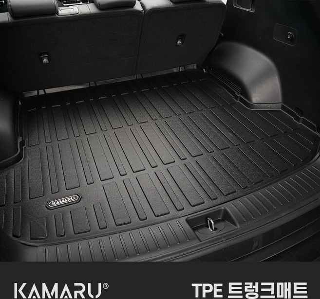 카마루 TPE 트렁크매트 국산차 전용