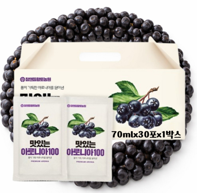 항산화에 좋은 국산 아로니아즙 70ml x 30포 100% NFC 착즙 무첨가 건강즙 선물세트, 30개