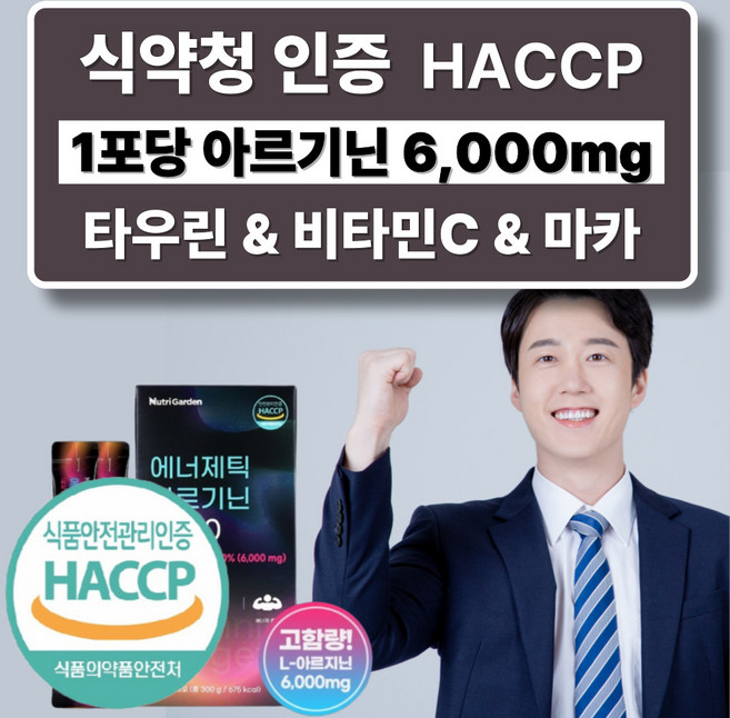 식약청인증 국산 L아르기닌 6000mg 타우린 비타민C 아연 액상 고함량 여자 남성 스틱, 1개, 15회분