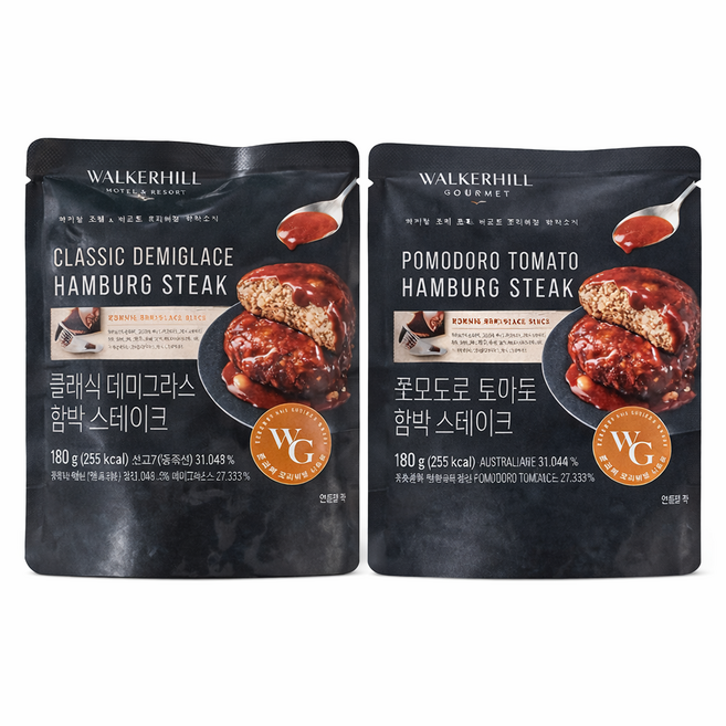 워커힐 함박 스테이크 180g (데미그라스4 + 토마토4)