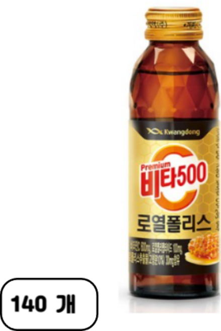 광동 비타 500 로열폴리스, 120ml, 140개