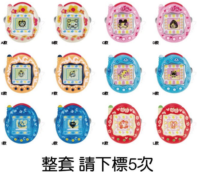 BANDAI 塔麻可吉電子雞模型戒指, 1個, 整套1C672(金額1100，下X5)