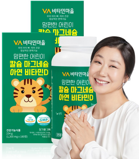 비타민마을 맘편한 어린이 칼슘 마그네슘 아연 비타민D 234g, 180정, 2개