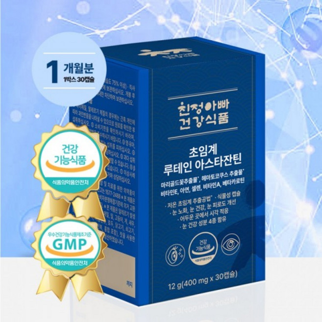 우리 가족 건강 고급 우리가족 식품 초임계 루테인 아스타잔틴 1박스 1개월분 눈건강 자기관리 추천, 1개, 30정