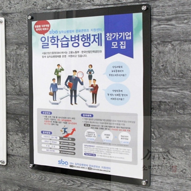 우노상점 자석액자 A1 홍보액자, 검정