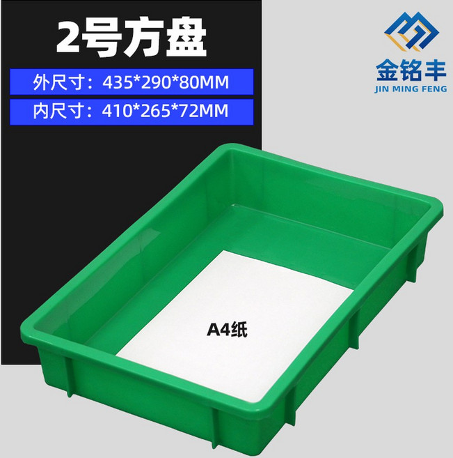 리튬배터리 케이스 18650 트레이 사각 31021080mm 전용 건전지 브래킷 박스, 47 2번수납접시:435X290X80mm 그린, 1개, 1개입