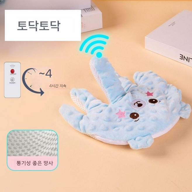 아기 강아지 토닥이 장난감, 01.블루, 1