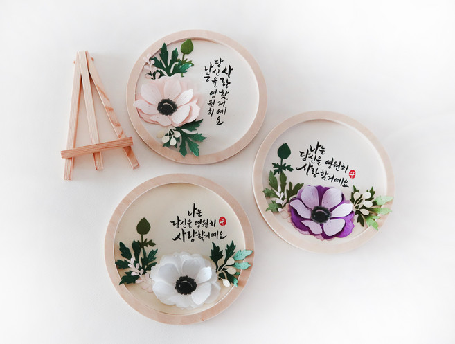 아네모네 우드링16cm 캘리그라피반제품DIY액자 플라워페이퍼 다이컷 캘리준비몰, 핑크
